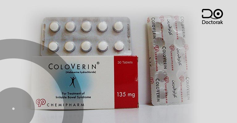 Coloverin لعلاج القولون العصبي