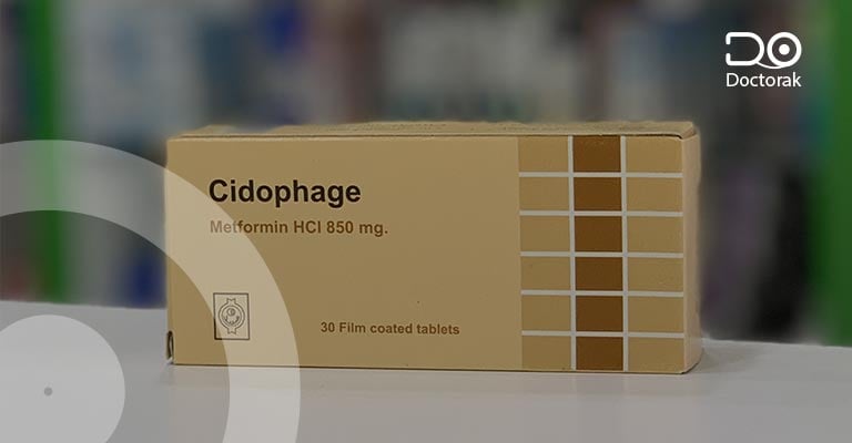 سيدوفاج Cidophage لعلاج السكر