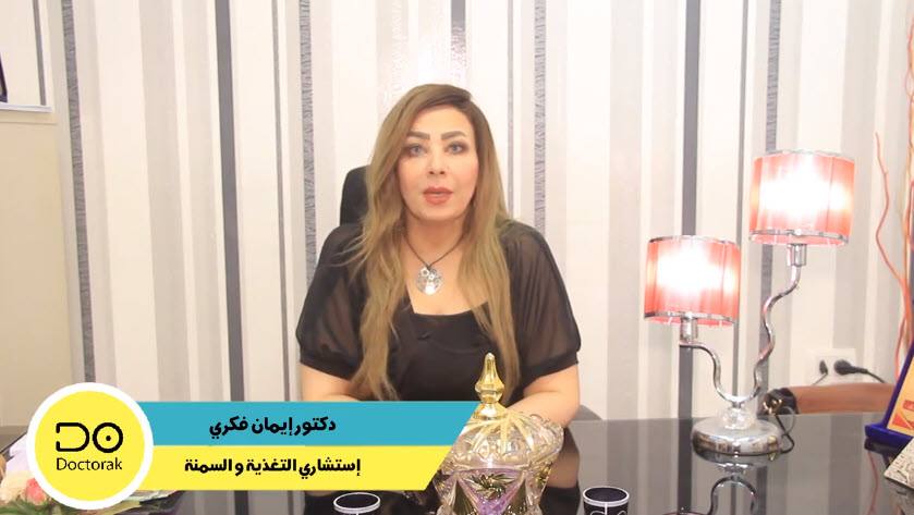 المناعة