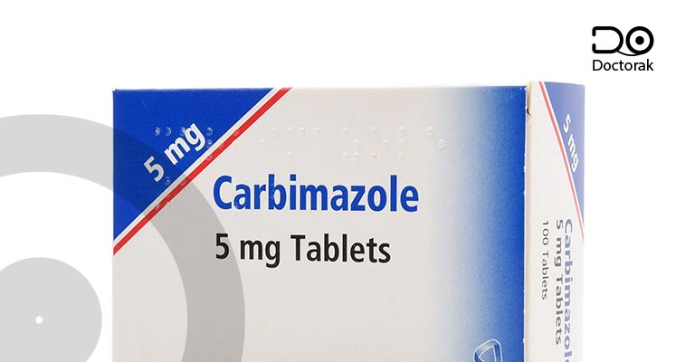 دواء كاربيمازول Carbimazole