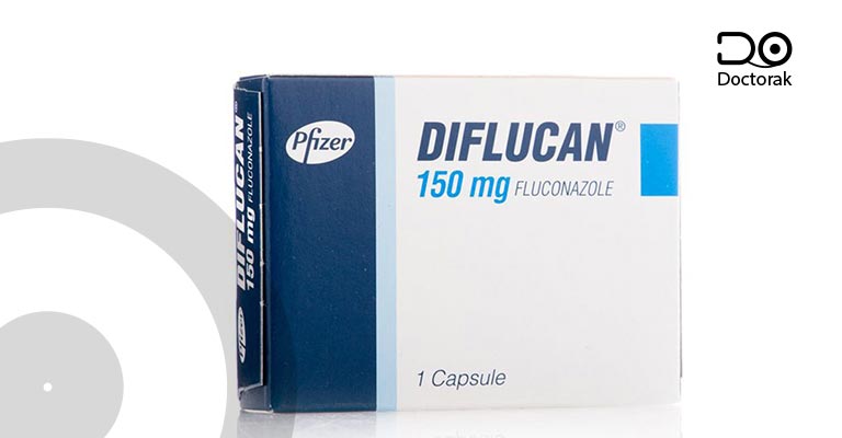 Diflucan لعلاج الالتهابات الفطرية