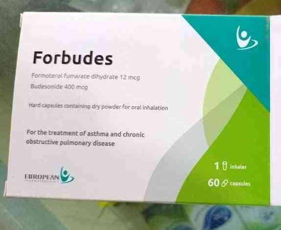 فوربيودس علاج الحساسية الصدرية وضيق التنفس
