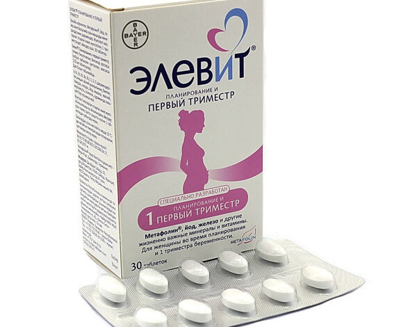 elevit