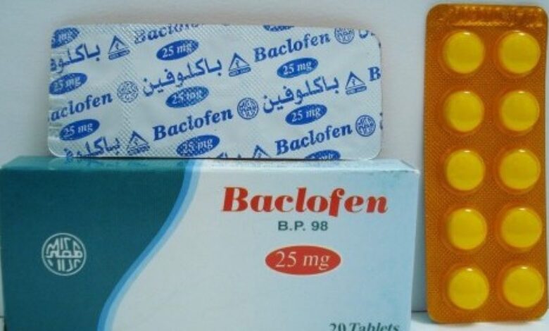 باكلوفين
