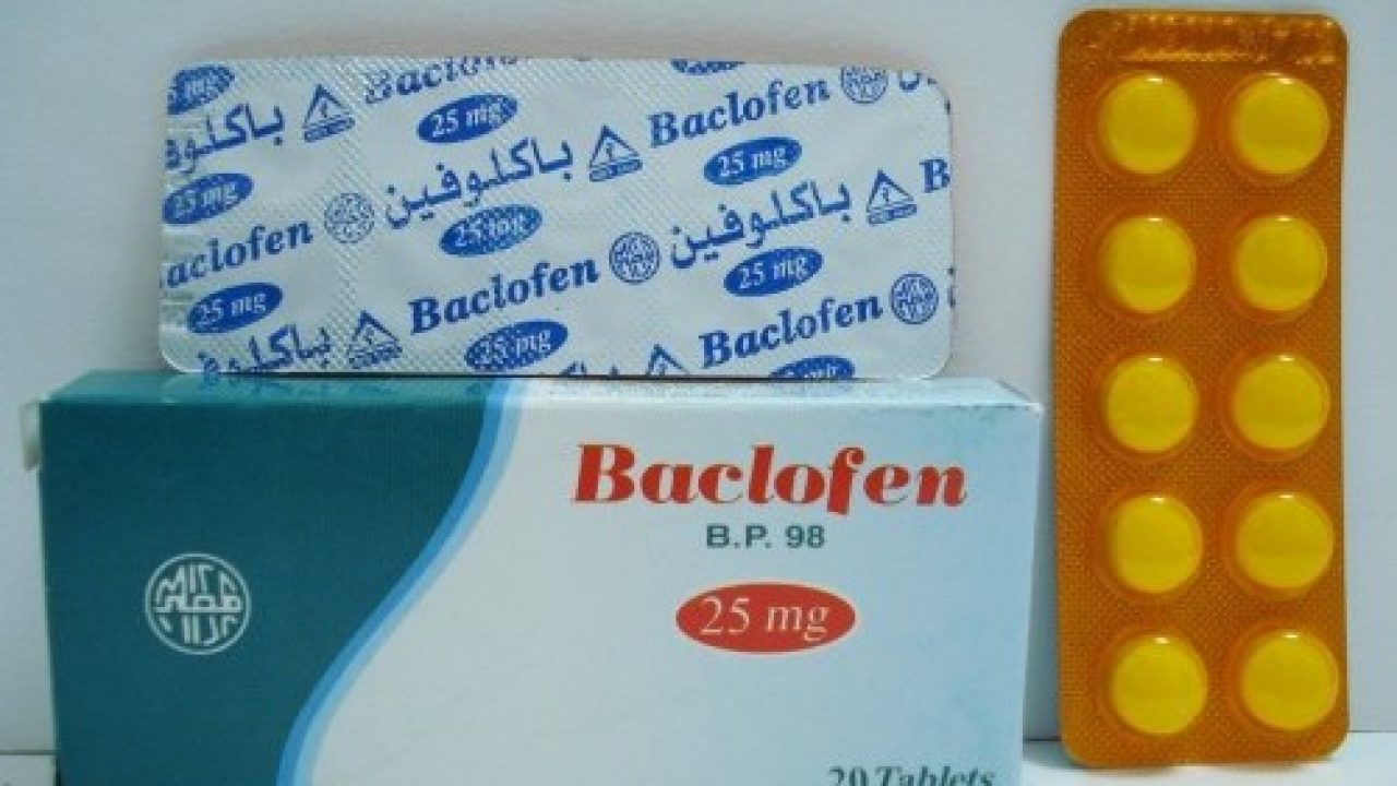 باكلوفين