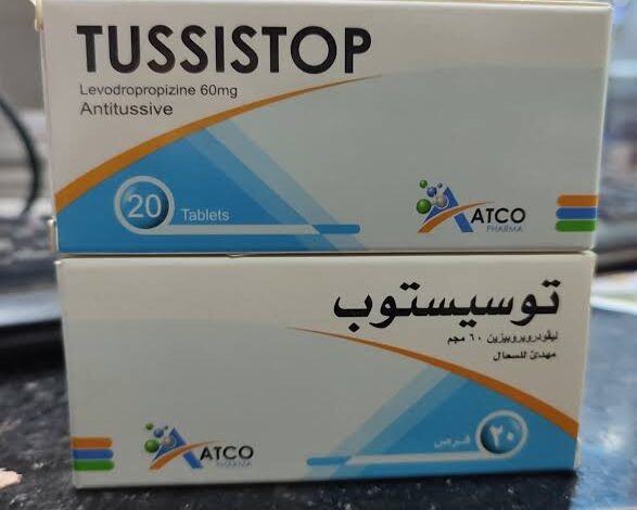 توسيستوب