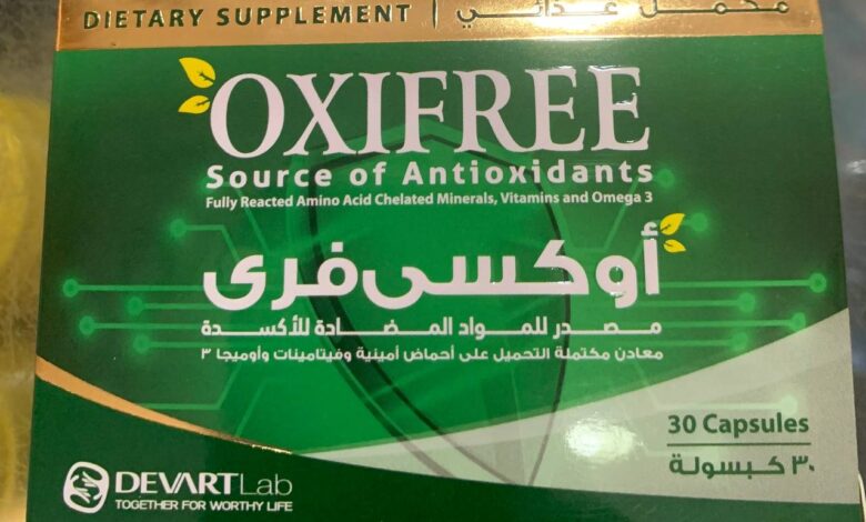 أوكسي فري