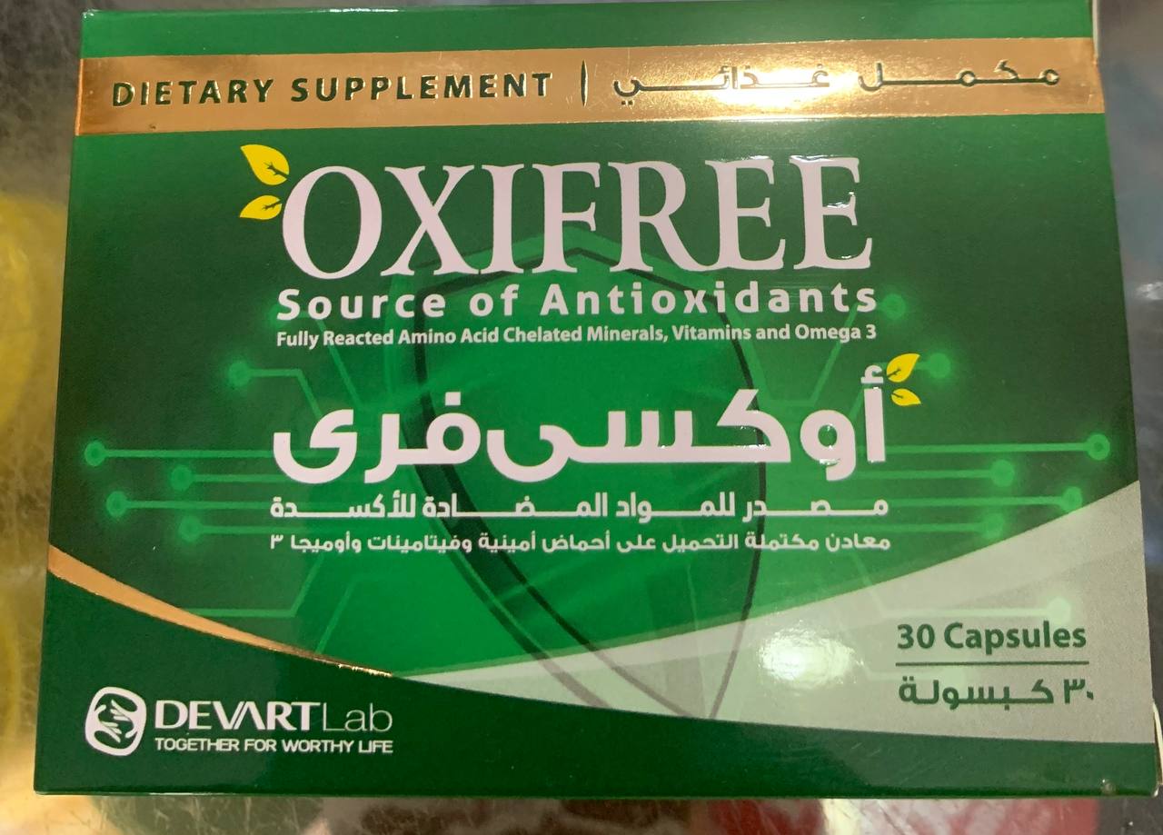 أوكسي فري