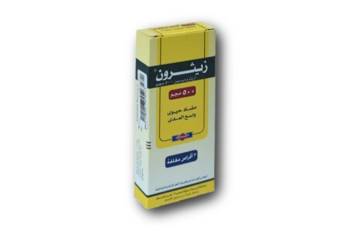 زيثرون