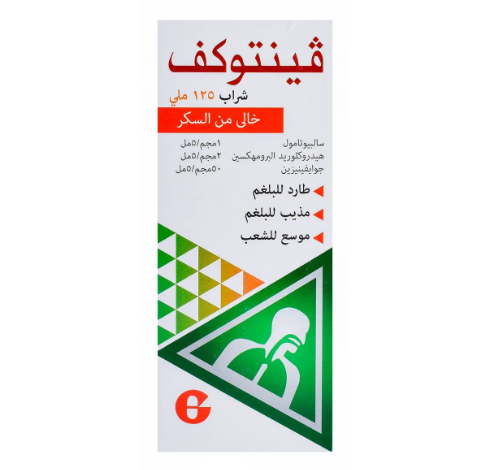 فينتوكف