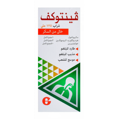 فينتوكف