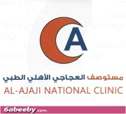 Al Ajaji Al Ahly
