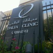 Dalia Clinics