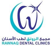 مجمع الرونق لطب الاسنان