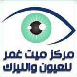 Mit Ghamr For Eyes and LASIK