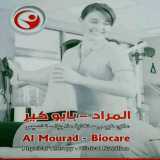 Al Mourad Biocare For Physiotherapy
