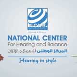 National Center for Hearing and Balance
