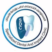 التخصصي لطب الاسنان