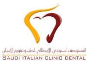 السعودي الايطالي لطب و تقويم الاسنان