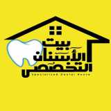 Dental House Specialist