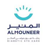 Al Mouneer