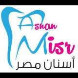 Egypt Dental Bassem Lashin