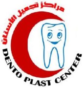 Dento Plast