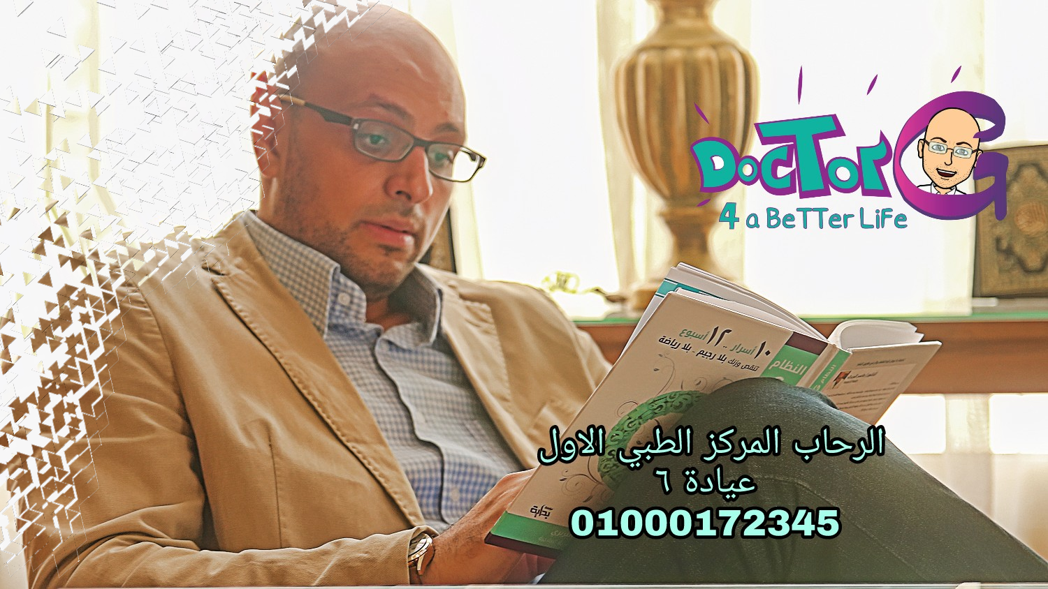 Jasser Sayed Al Barbari