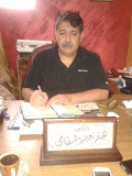 Haitham Bustami