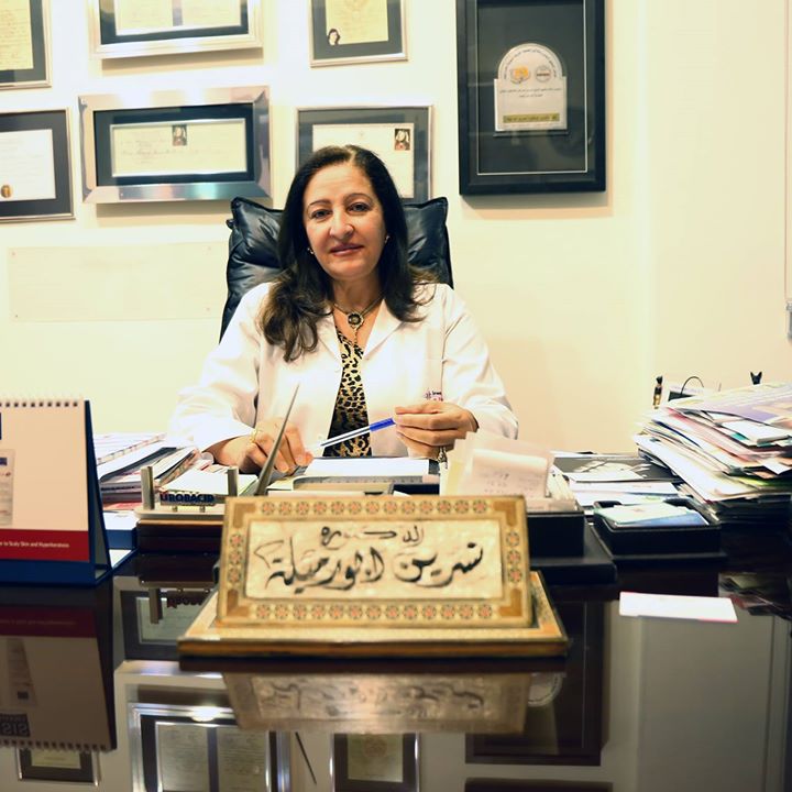 نسرين محمد ابو رميلة