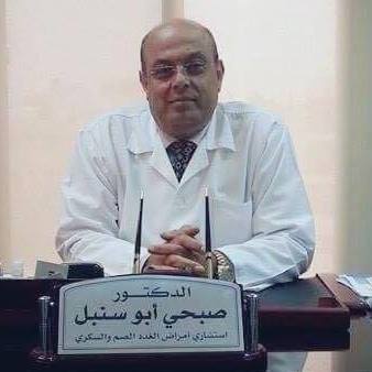 صبحي ابوسنبل