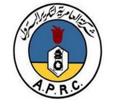 Amreya Petrolem Refining Company (APRC)