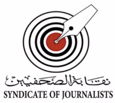 Syndcate of Journalist
