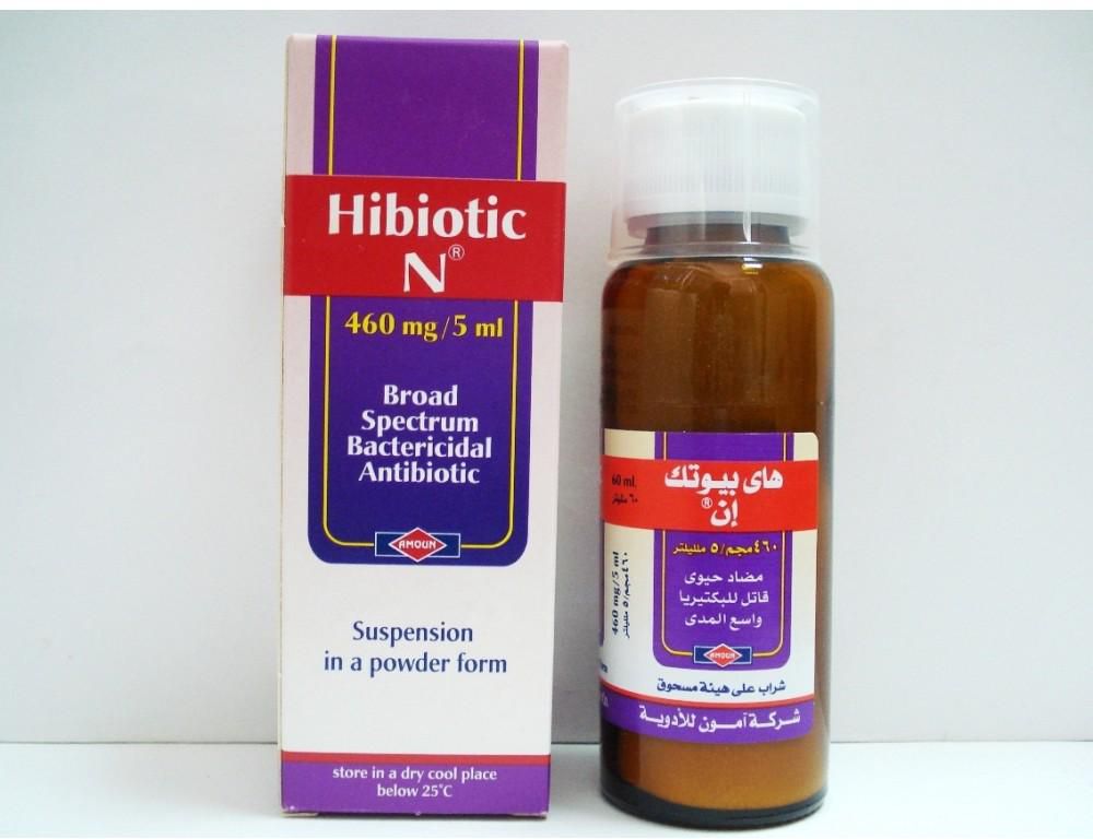 Hibiotic N 460