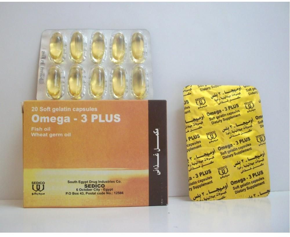 Omega 3 Plus - Capsules