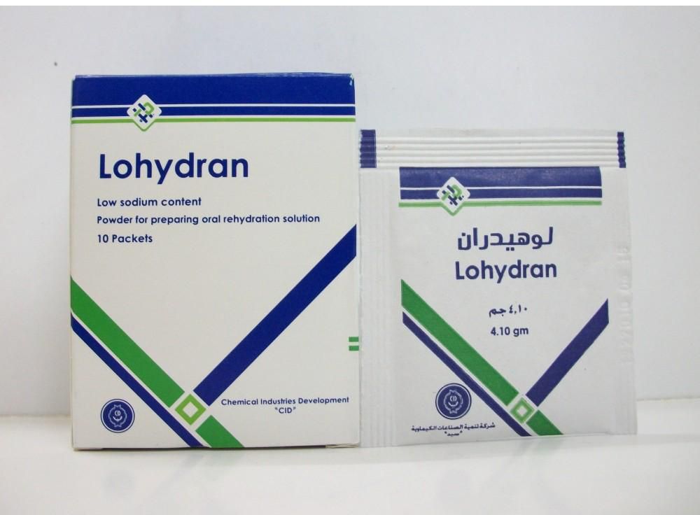 Lohydran - Sachets