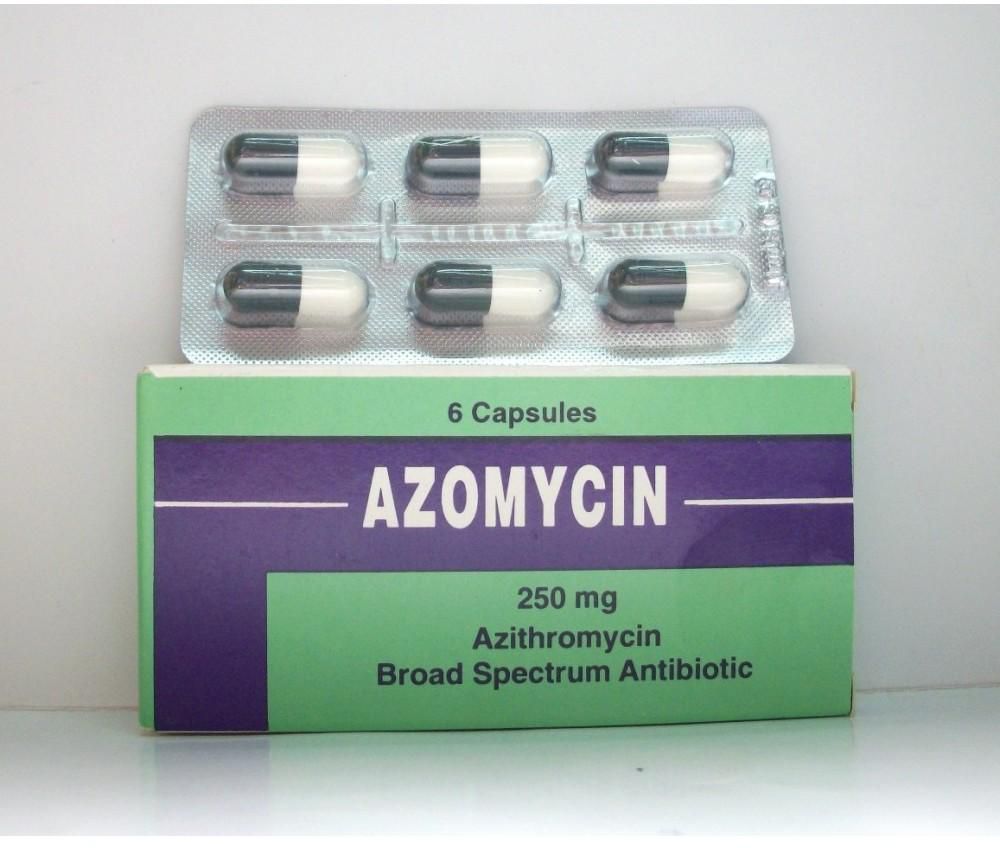 أزوميسين 250