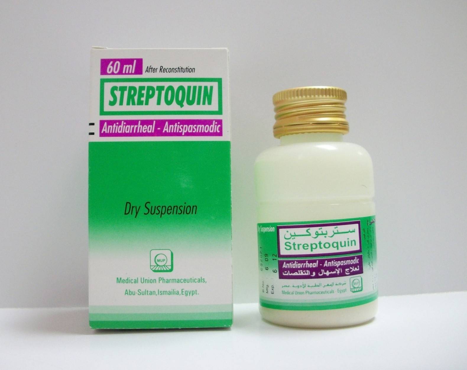 الستربتوكين - محلول معلق