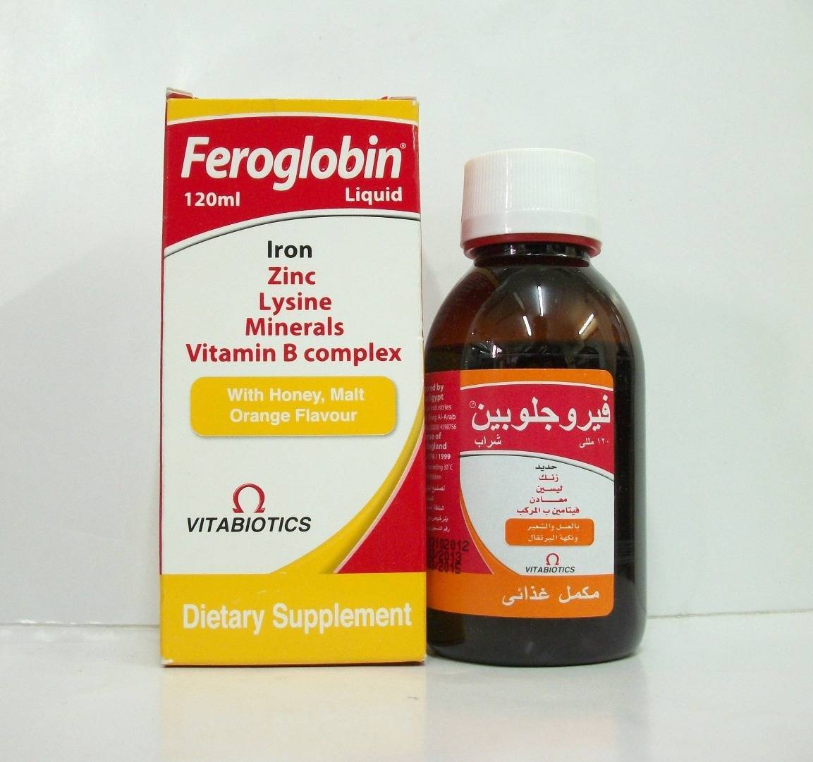 Ferroglobin - Syrup