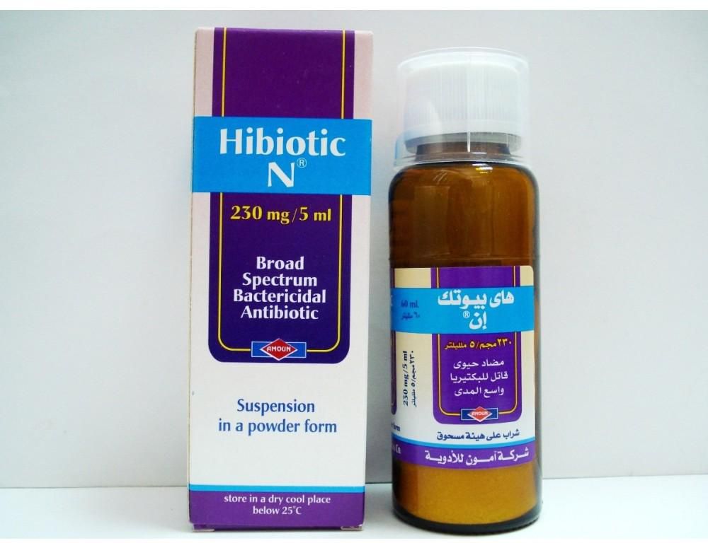 Hibiotic N 230