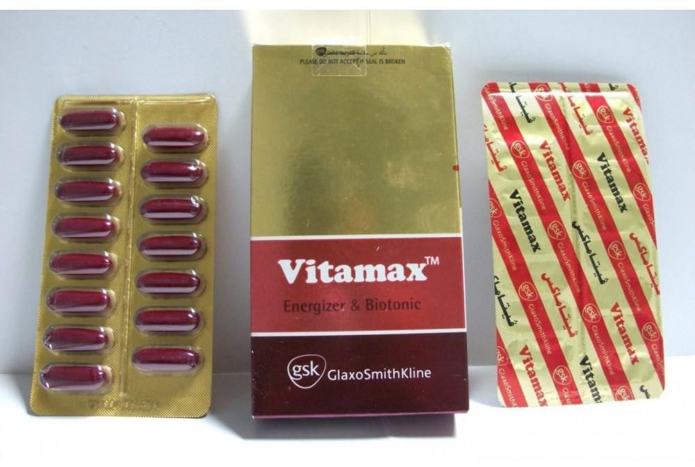Vitamax - Capsules