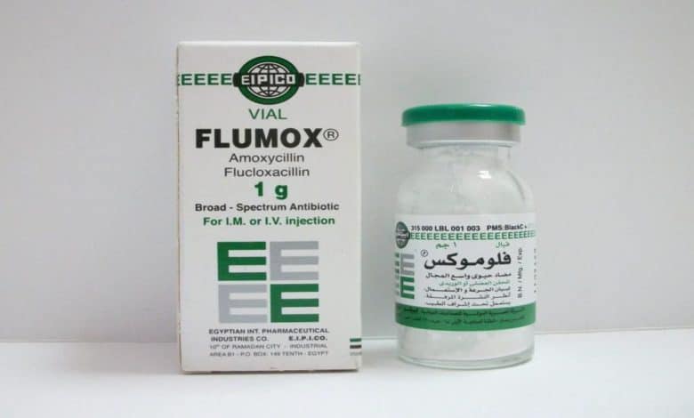 فلوموكس 1000 - أمبول