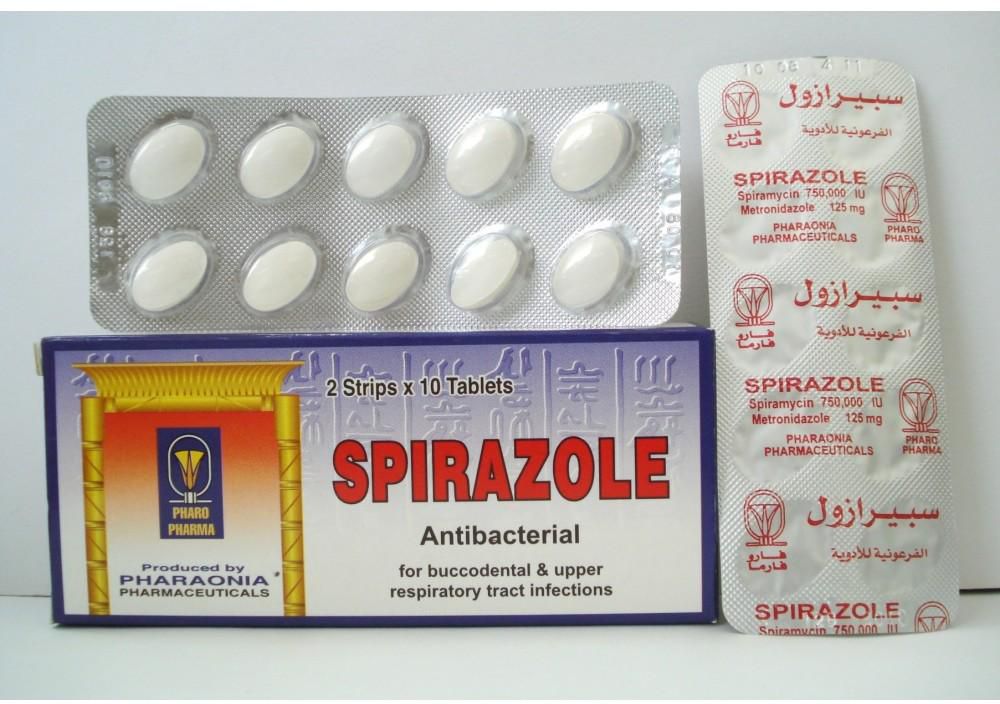 سبيرازول 750000