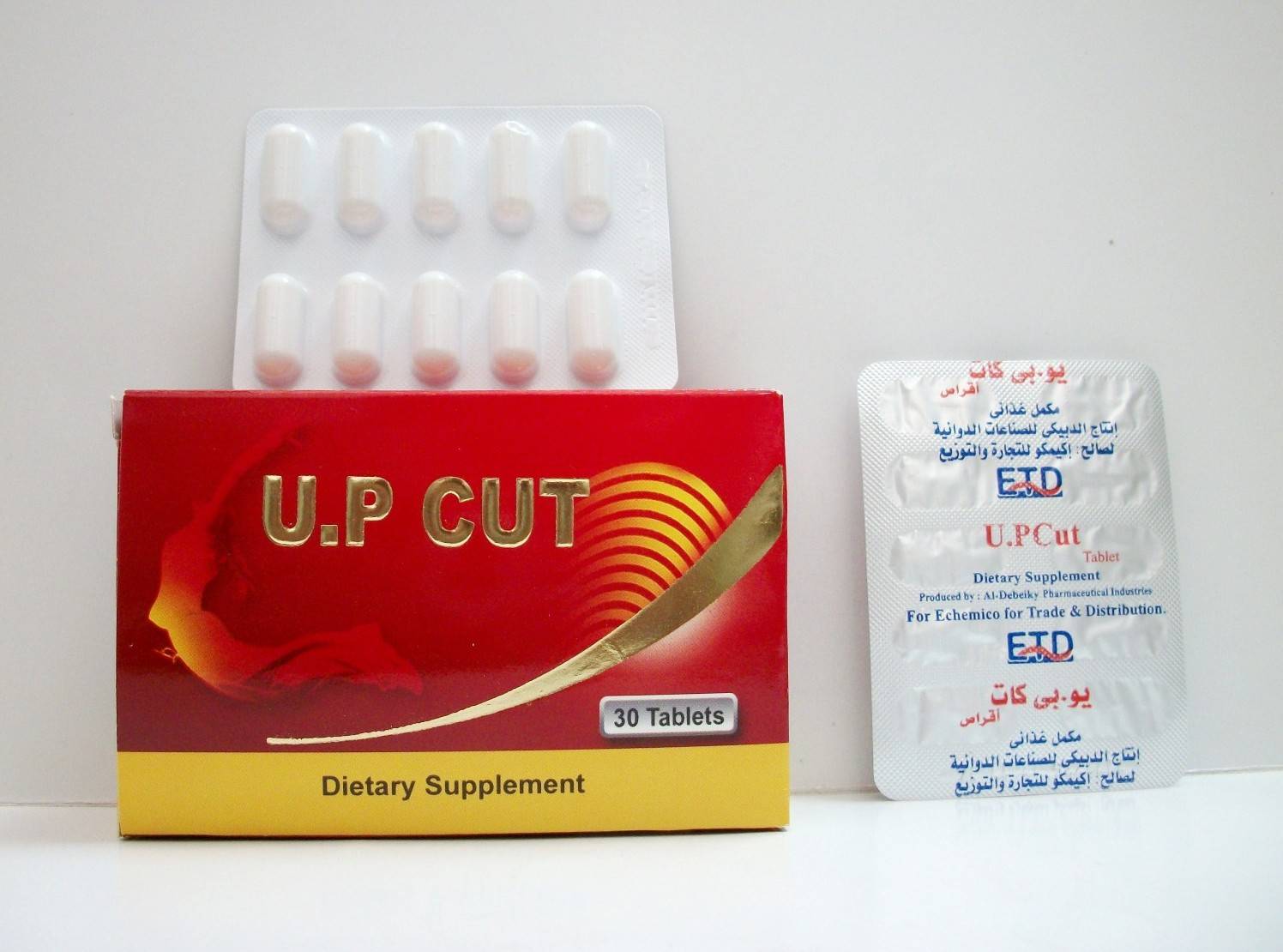U.P Cut - Tablets