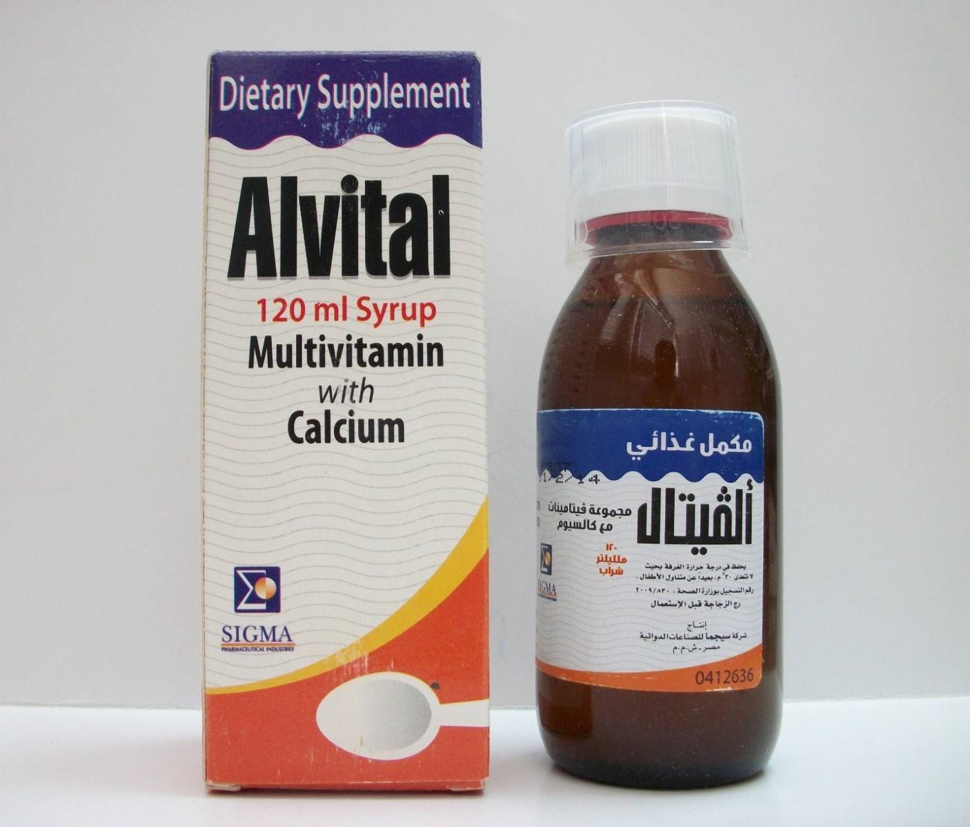 Alvital - Syrup