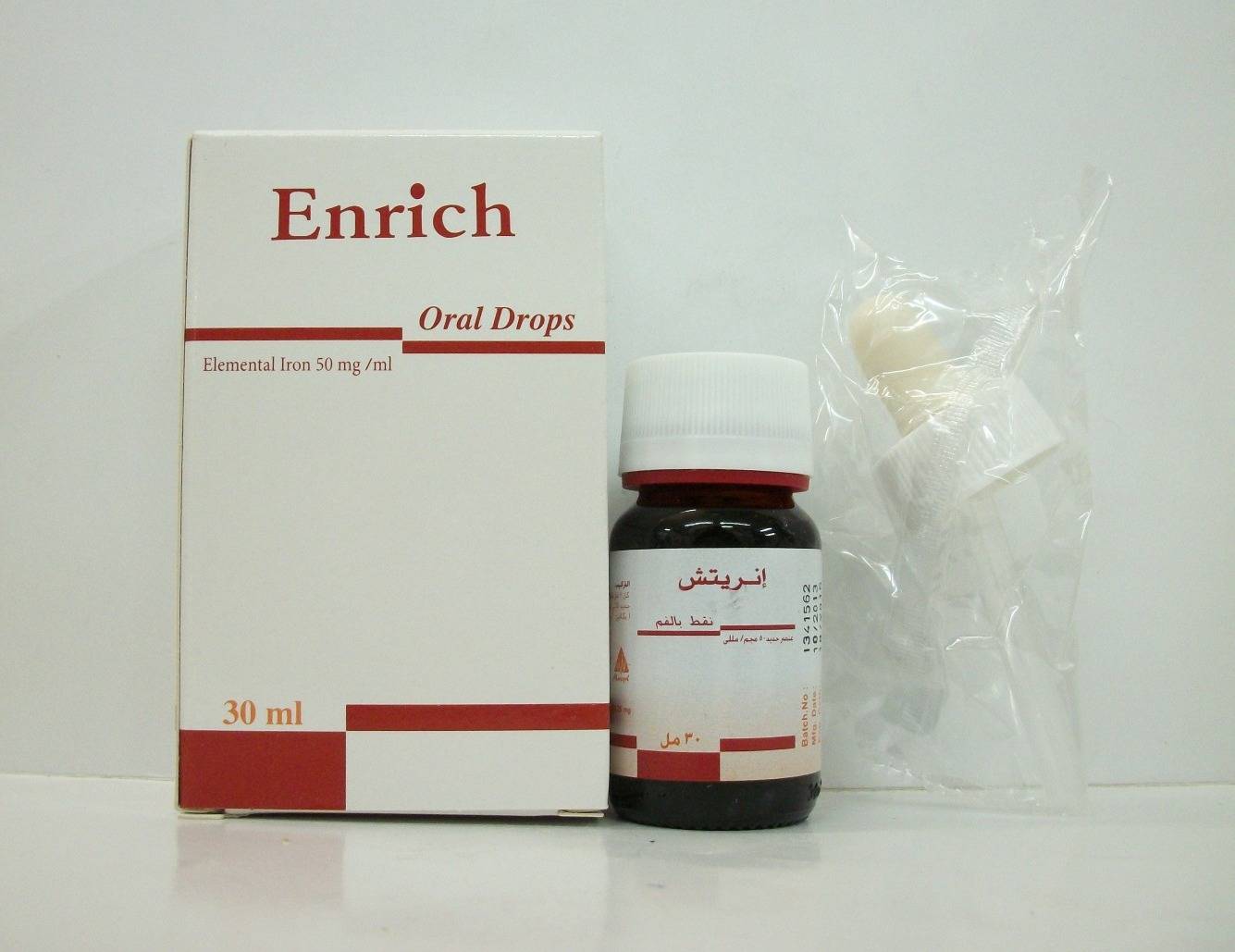 Enrich - Drops