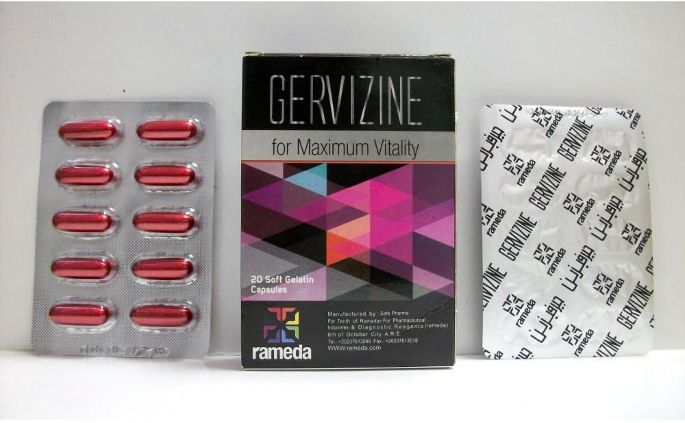Gervizine - Capsules