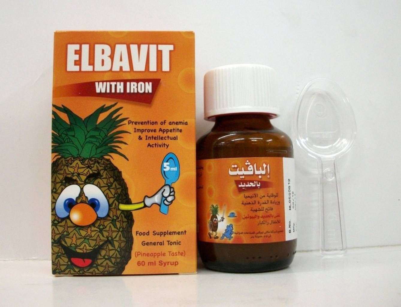 Elbavit Iron - Syrup
