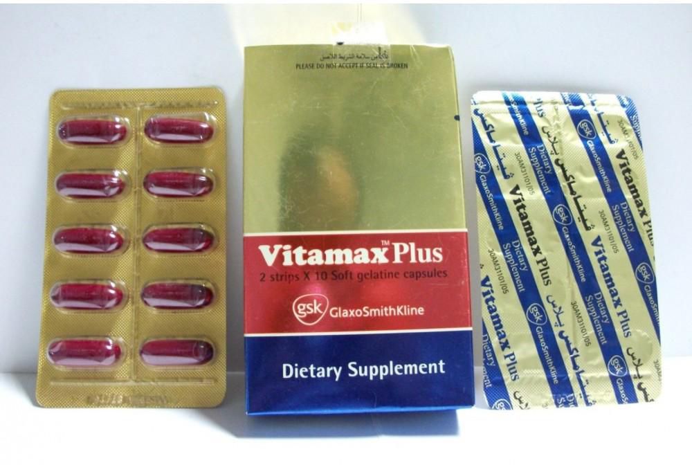 Vitamax Plus - Capsules