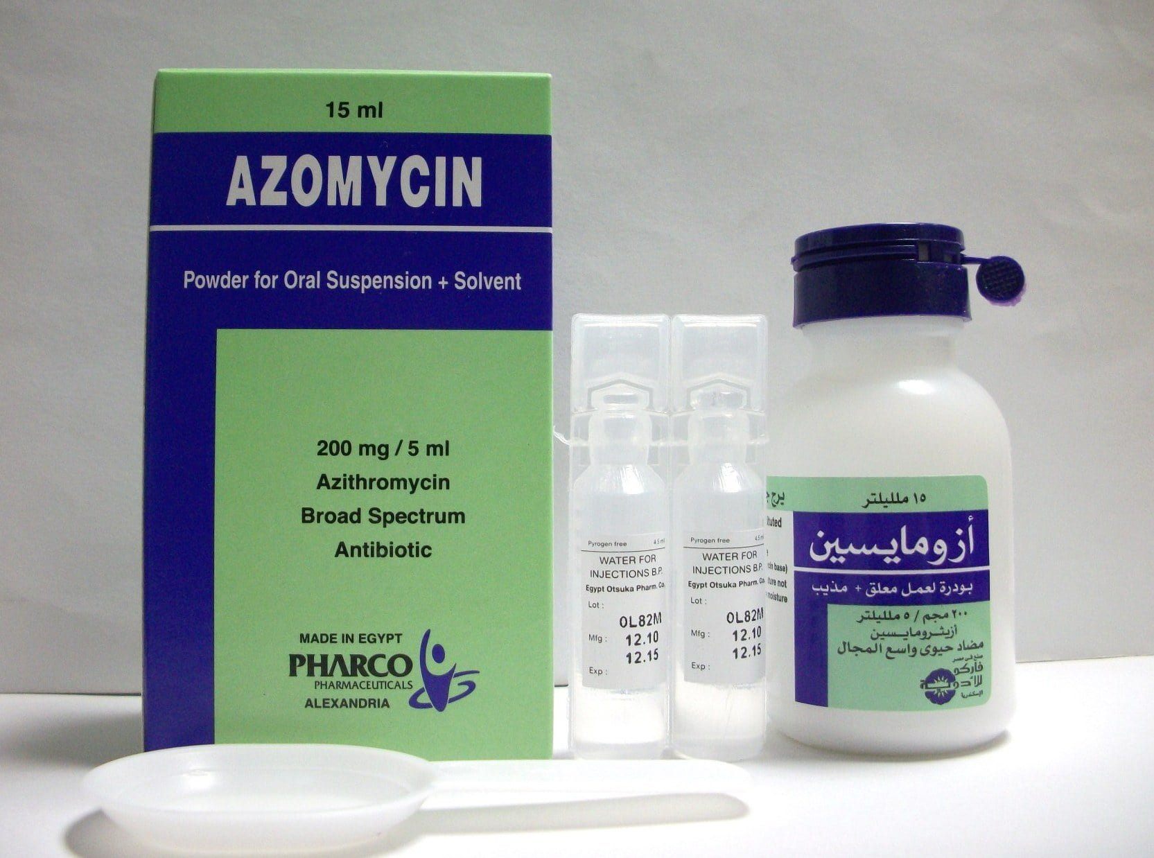 أزوميسين 200